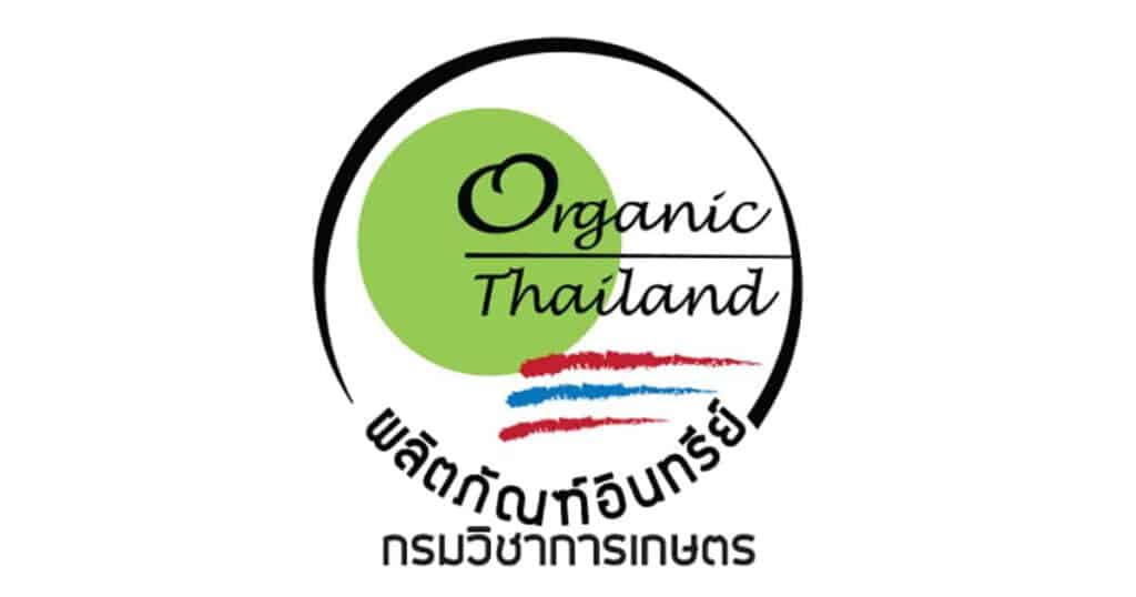 เครื่องหมายรับรอง ออแกนิก